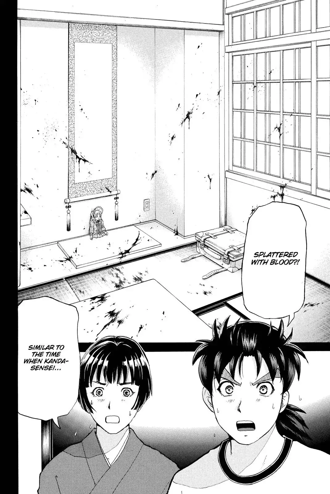 Kindaichi Shounen no Jikenbo R Chapter 69 9